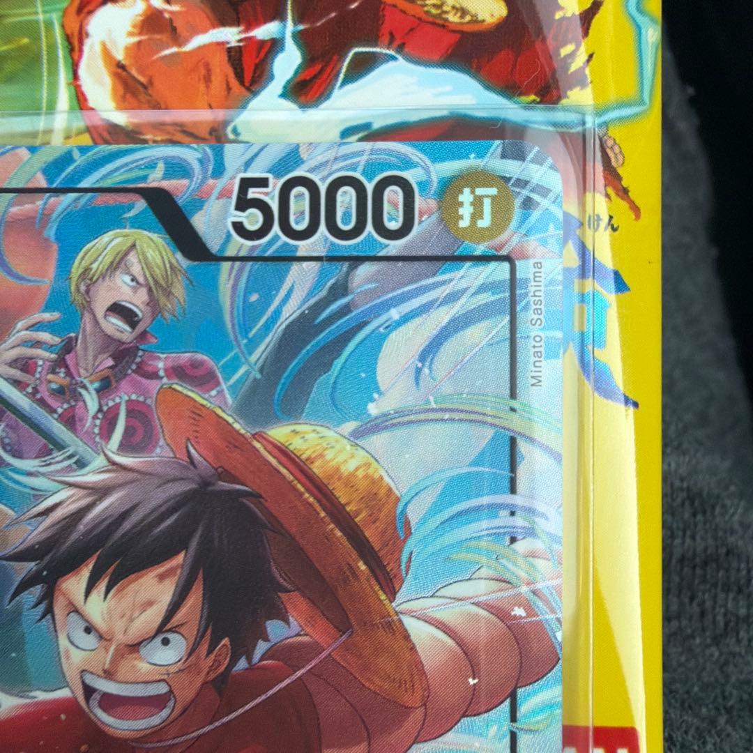 ワンピース カードゲーム Monkey D. Luffy Leader Parallel OP15-098