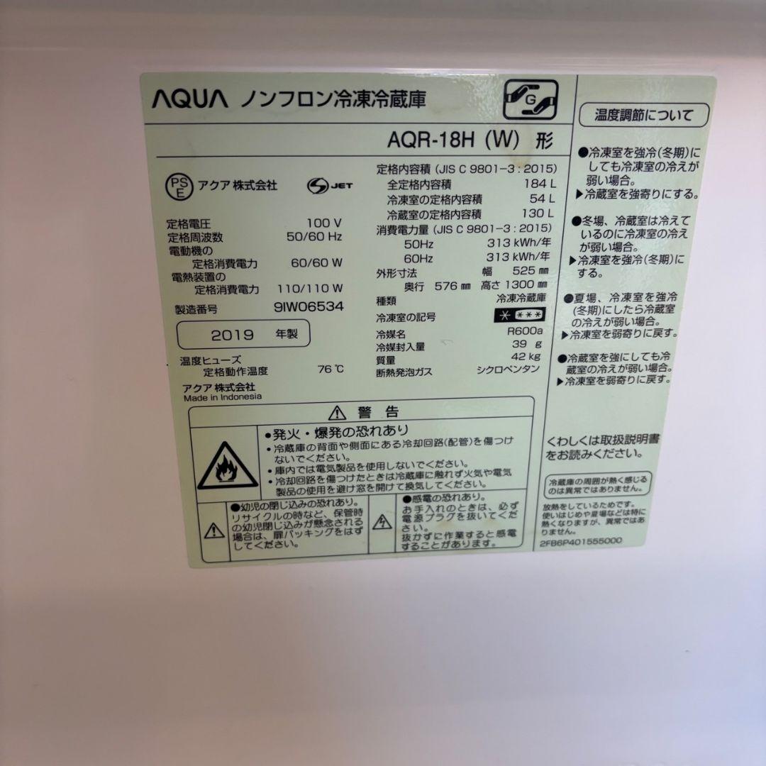 R8988　冷蔵庫　洗濯機　電子レンジ　一人暮らし　家電セット　綺麗　設置無料