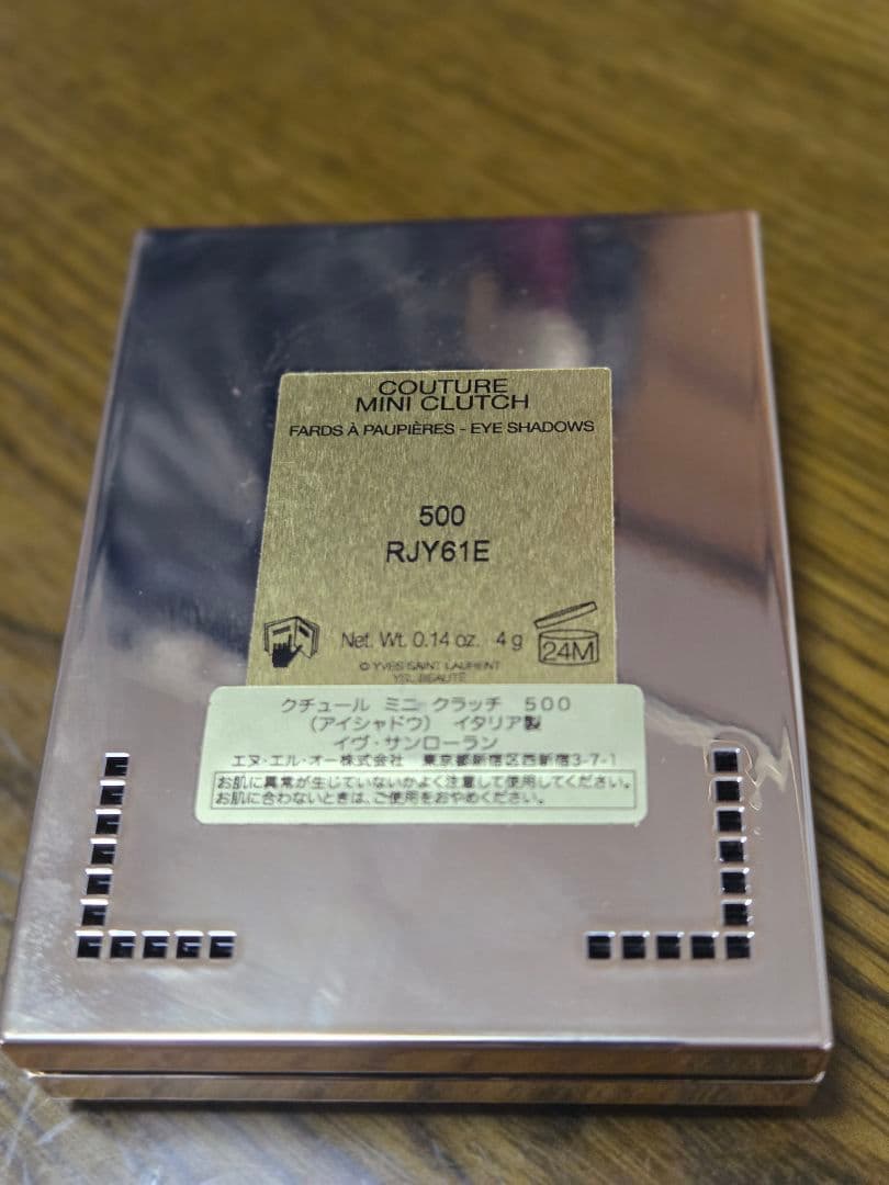 【セール】イヴ・サンローラン　クチュールミニクラッチ500(メディナグロウ)
