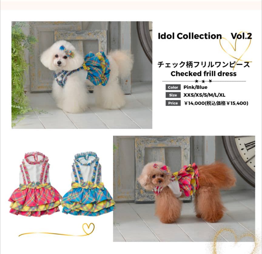 VIVIANA ワンピース　Ｓ　去年購入