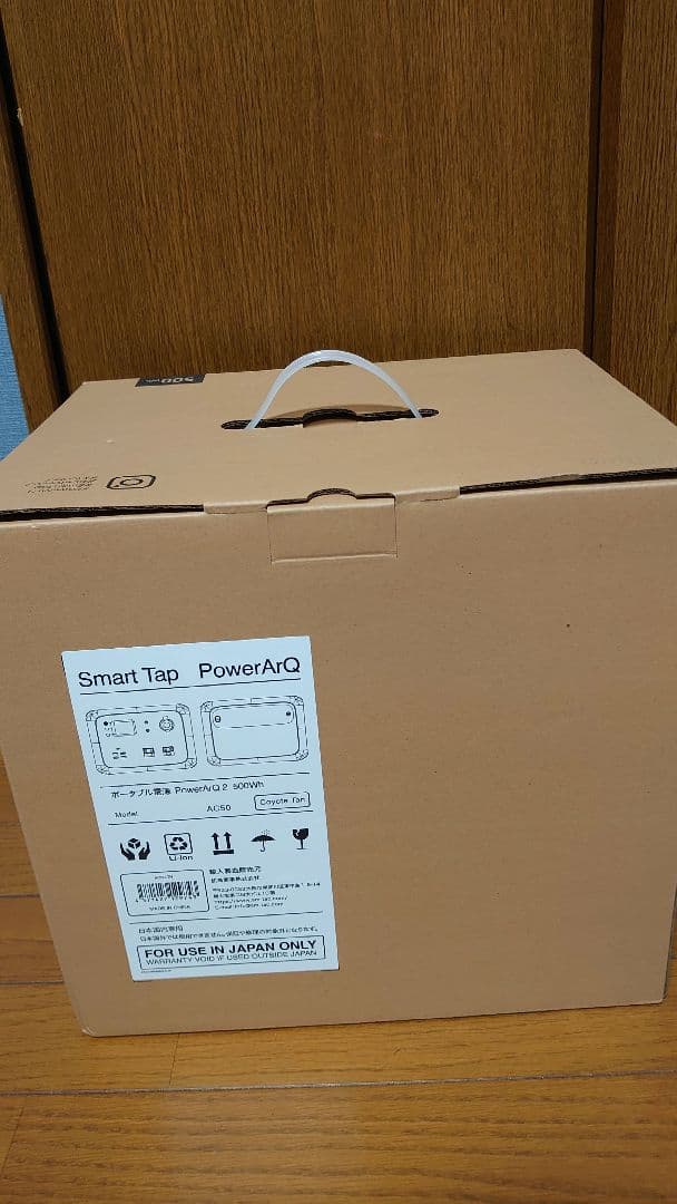 【未使用】PowerArQ2 ポータブル電源500wh