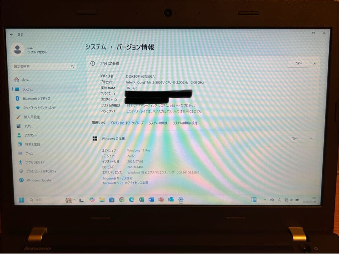 ThinkPad E450初期セットアップサポート！