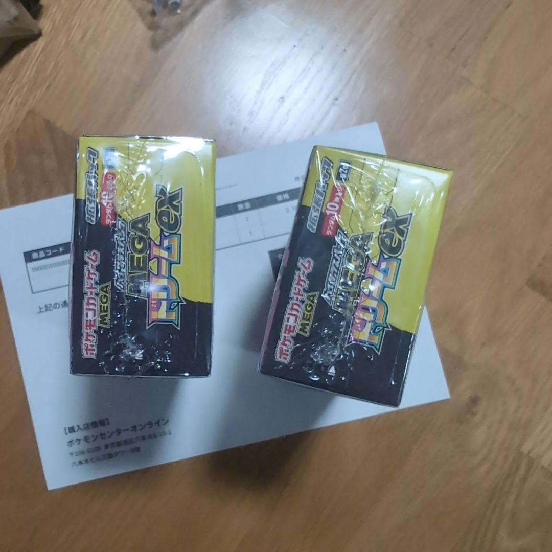 ポケモンカード ハイクラスパック MEGAドリームex BOX シュリンク付き