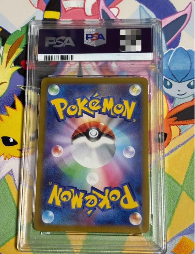 ポケモンカード レアコイル AR PSA10