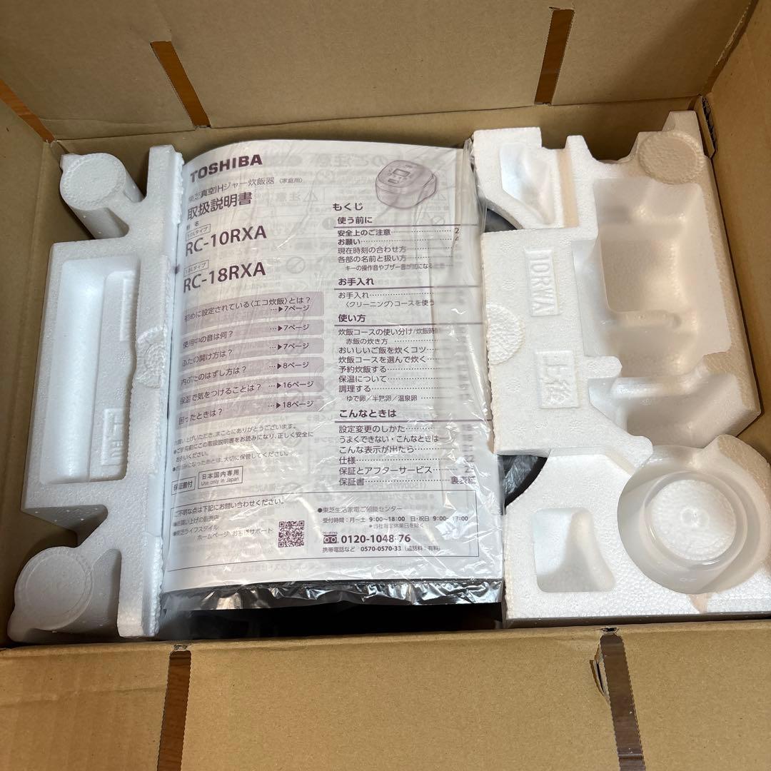 TOSHIBA真空IHジャー炊飯器　炎匠炊き