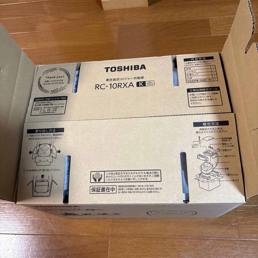 TOSHIBA真空IHジャー炊飯器　炎匠炊き