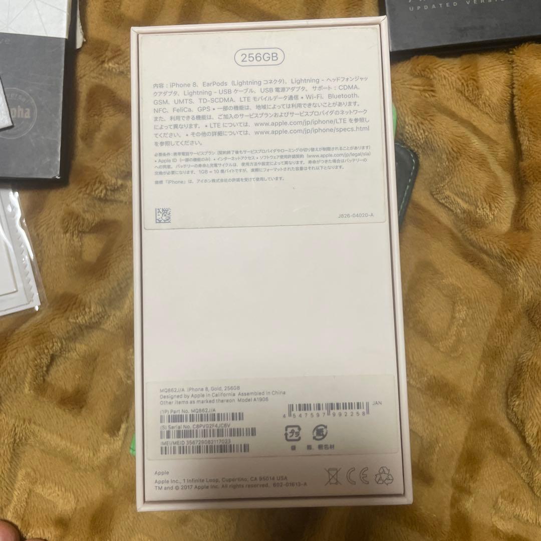 iphone8 gold 256GB 箱あり カメラ使用不可