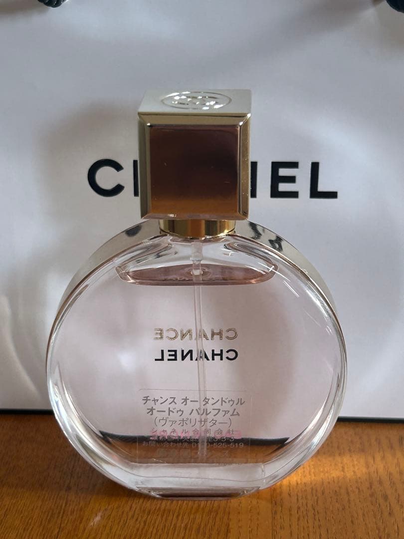 チャンス オー タンドゥル　オードゥ パルファム（ヴァポリザター）　35ml