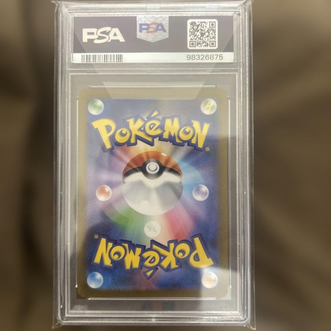2023 ポケモンカード イーブイ #062 psa10