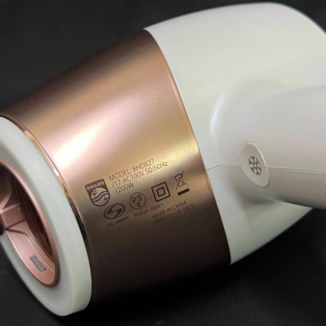 使用少 箱付き フィリップス ヘアドライヤー プレステージ
