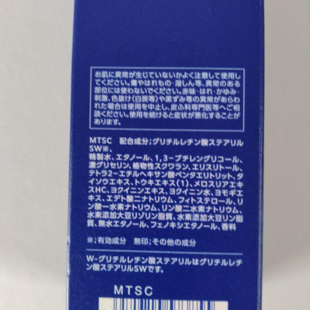 薬用雪肌精 ブライトニング エッセンス ローション ３本セット