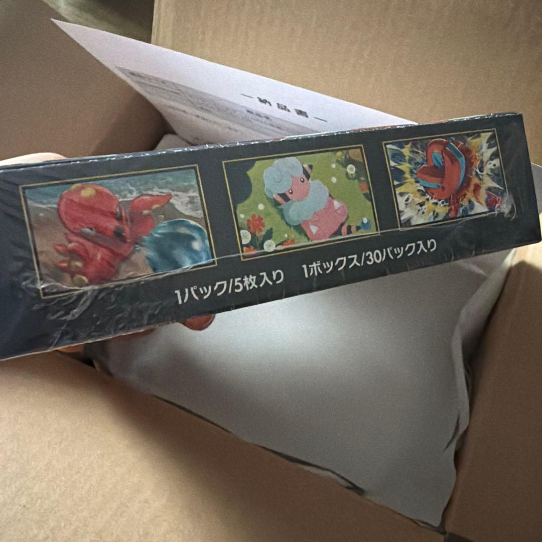 ポケセン産　ニンジャスピナー　シュリンク付き　未開封BOX ボックス
