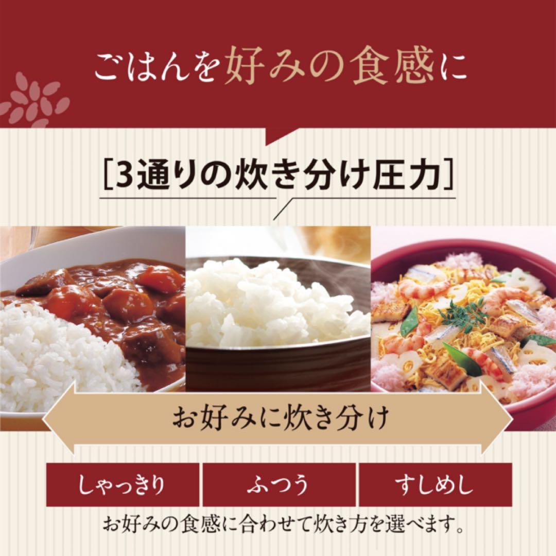 象印　保証書付き　炊飯器一升（10合）　豪熱大火力 NW-YC18-BZ