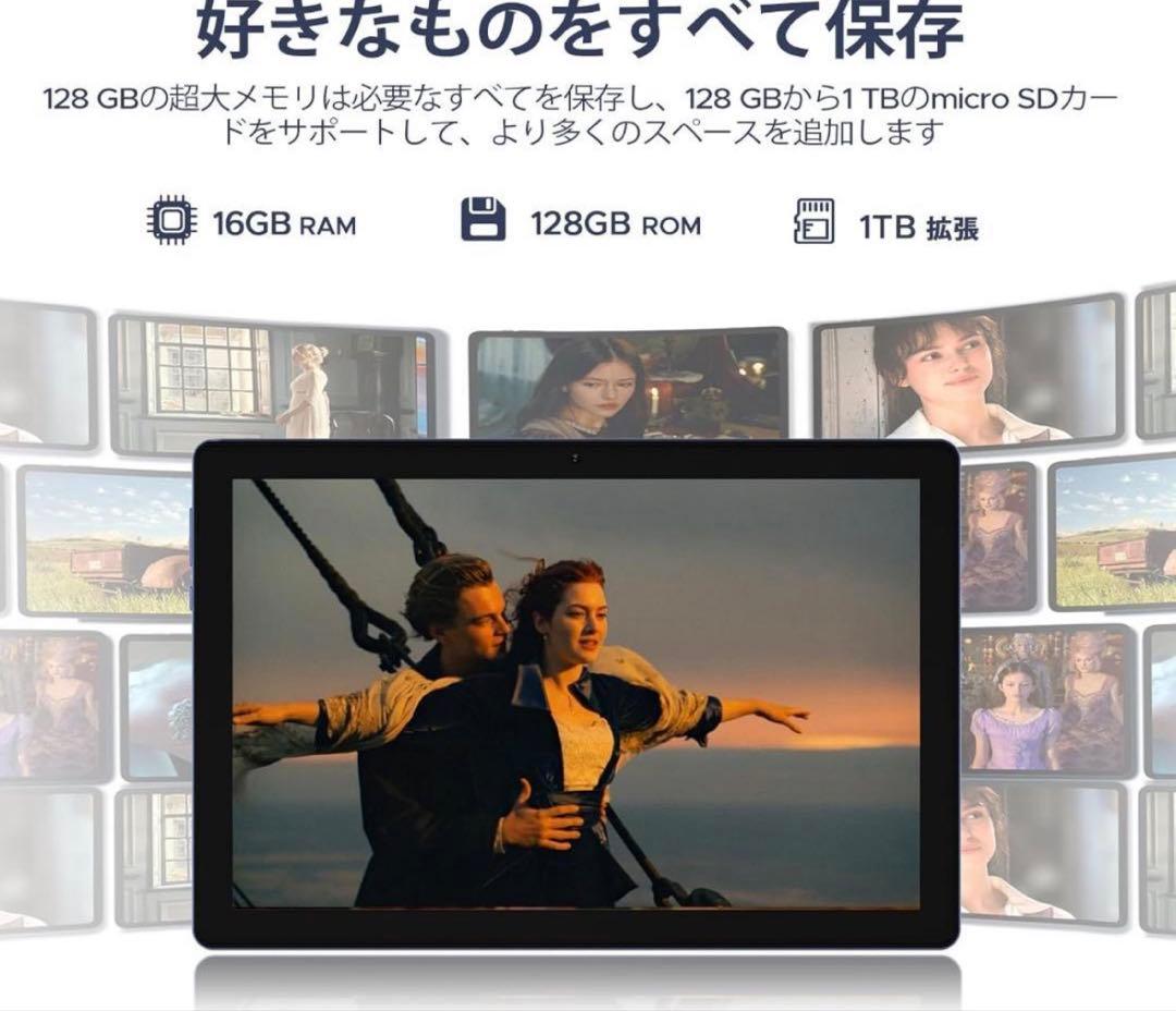 アンドロイド15 Wi-Fi タブレット 10インチ 16GB 128GB