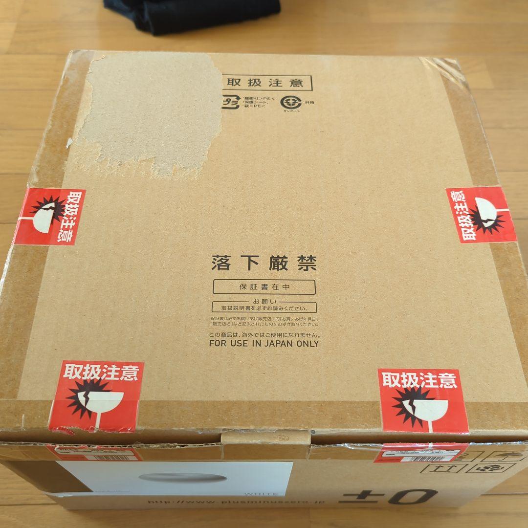 ±0 プラスマイナスゼロ スチームファン式加湿器 ドーナツ型 深澤直人 廃盤品