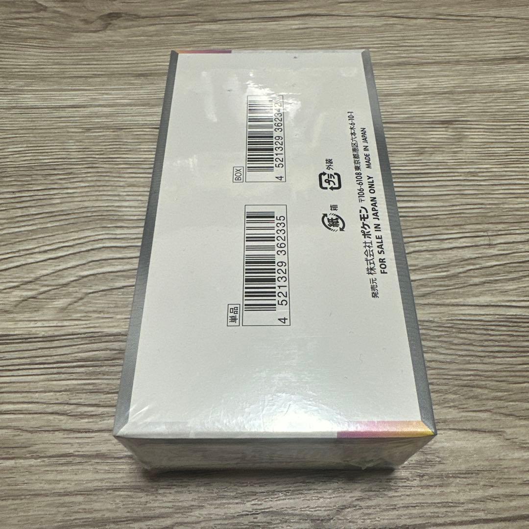 \"テラスフェスex\"シュリンク付き
