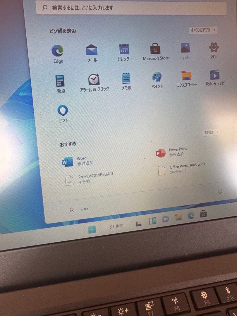 第七世代Core-i3 LenovoX270 メモリ4GB/SSD128GB