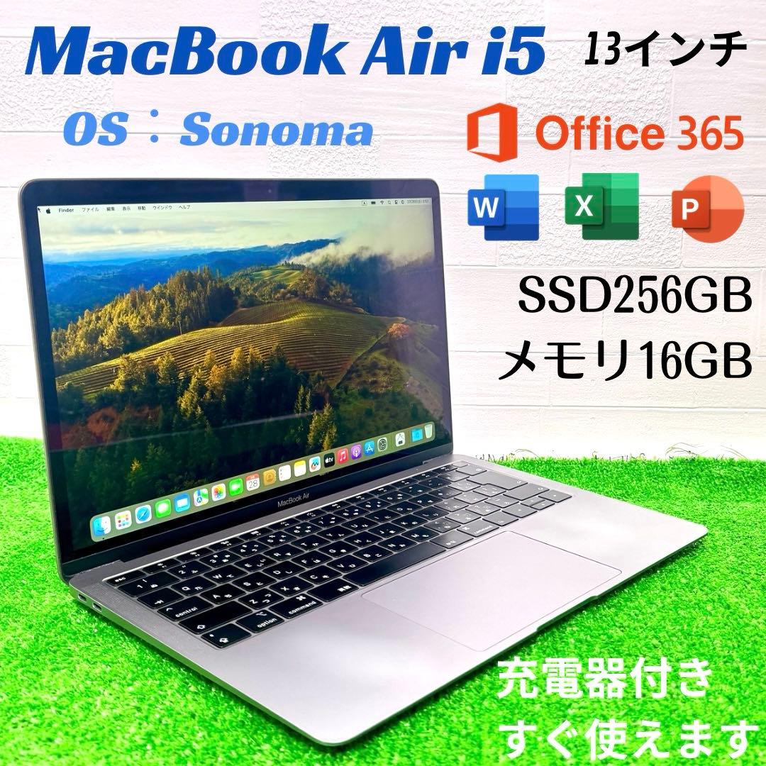 【美品】MacBook Air SSD256GB メモリ16GB ノートPC