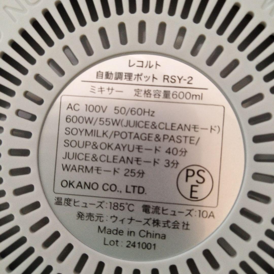 récolte Auto Cooking Pot