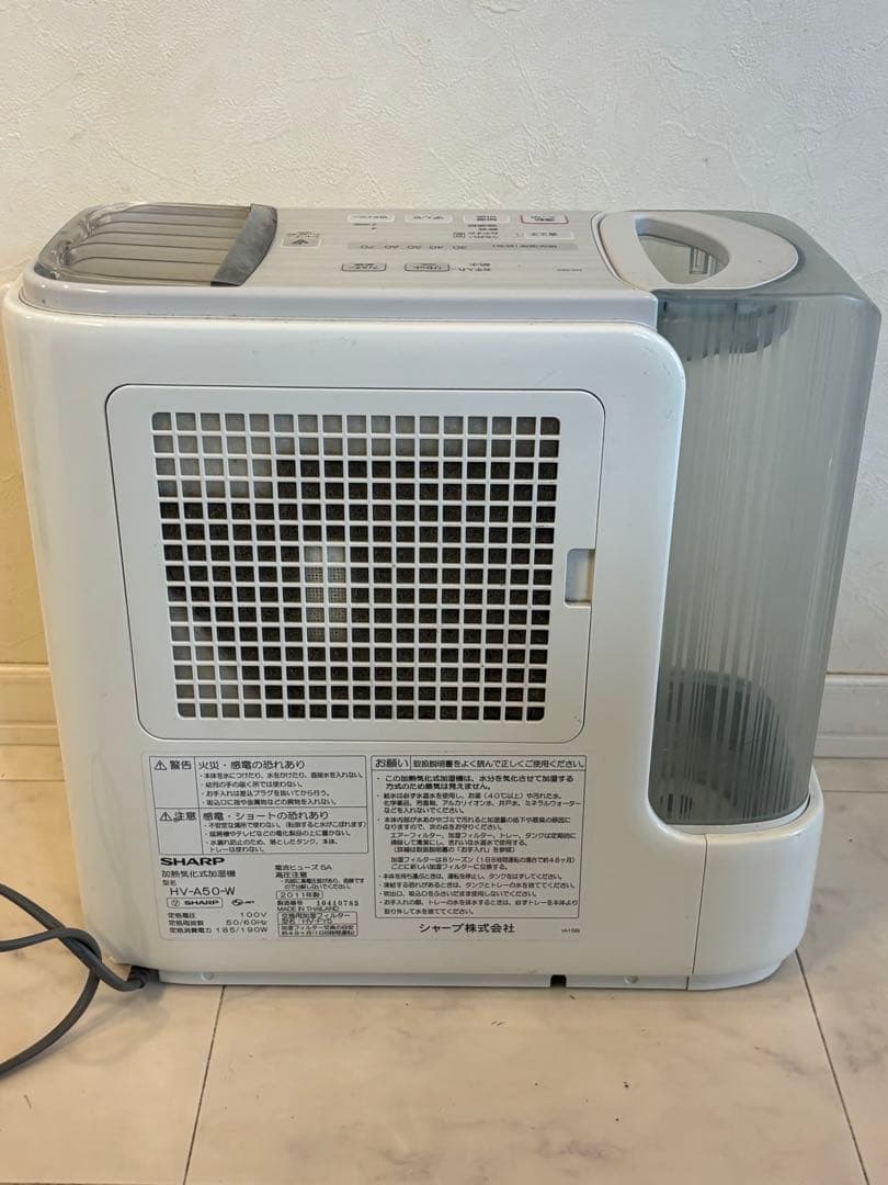 SHARP 加熱気化式加湿機 HV-A50-W