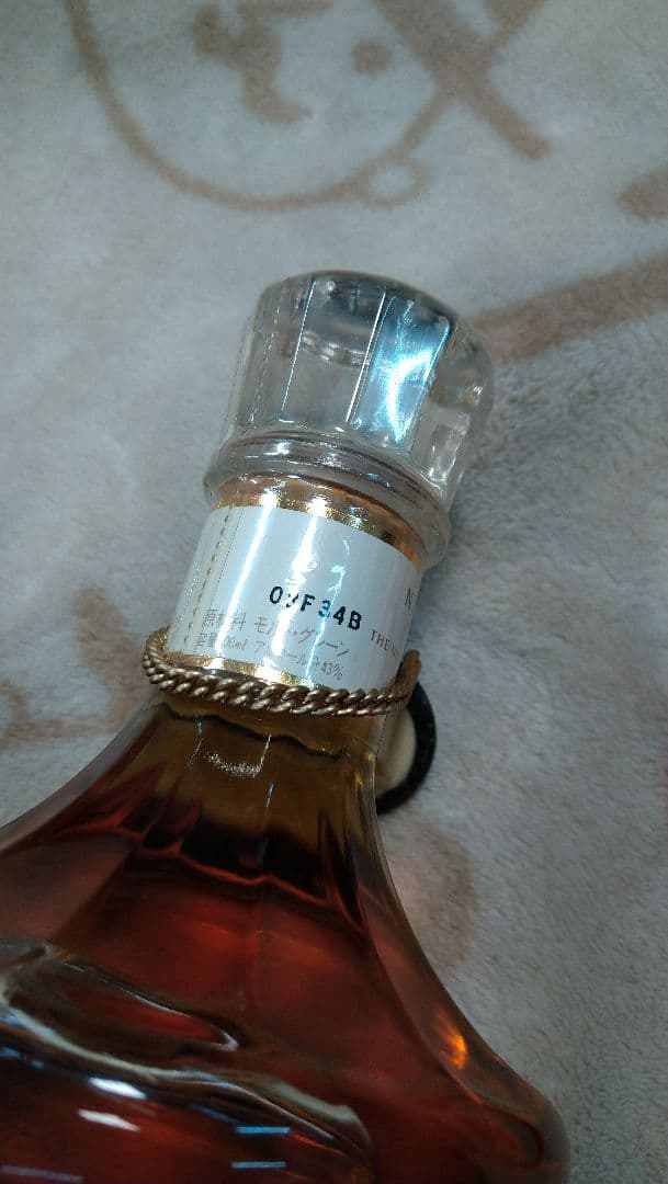 2050 希少　NIKKA WHISKY 750ml　鶴　ニッカ　ウイスキー
