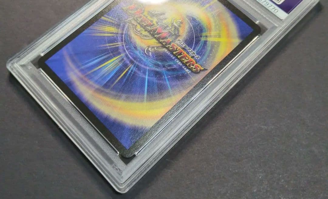 【psa10・初期版】憤怒の猛将ダイダロス　SR　デュエルマスターズ