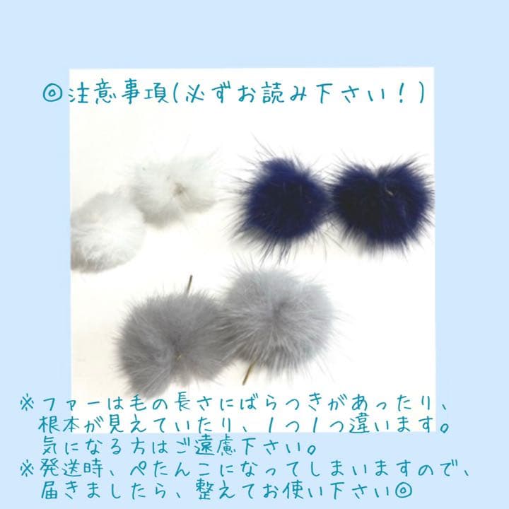 K・M様ご確認用♡ファー付お名前イヤリング