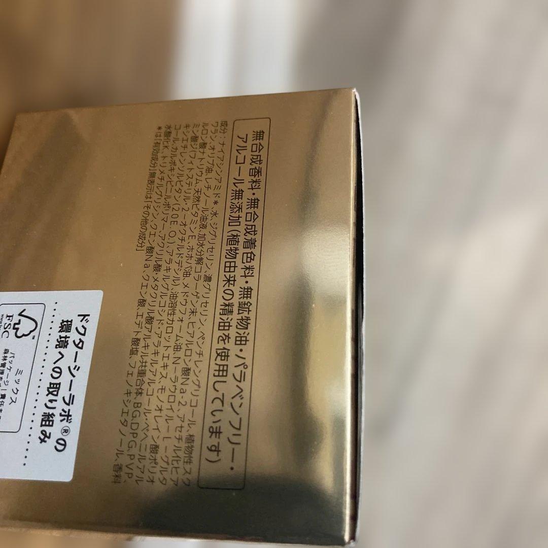 DR.CI:Labo アクアコラーゲンゲル エンリッチリンクルリペア 45g