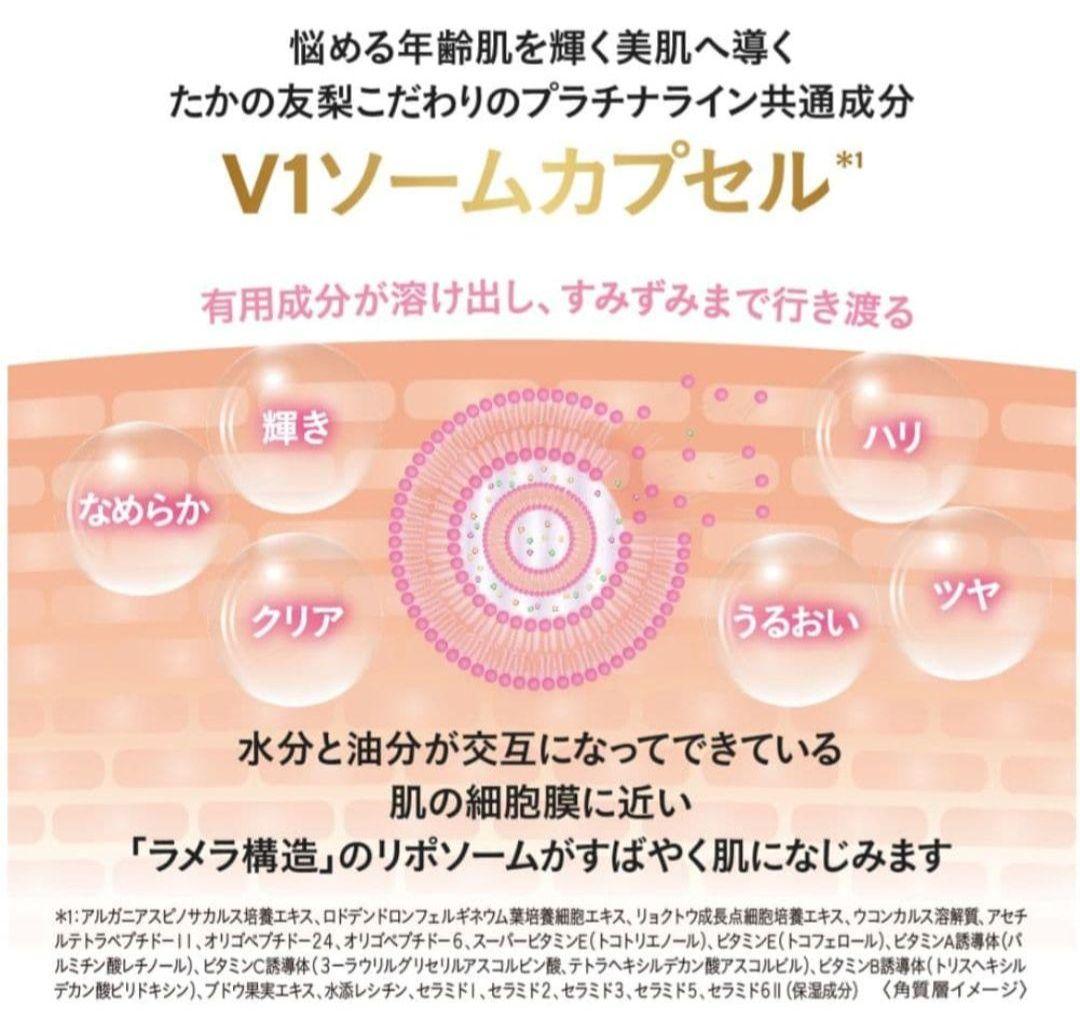 ★限定値下げ★エステファクト ディープモイストクリームV1