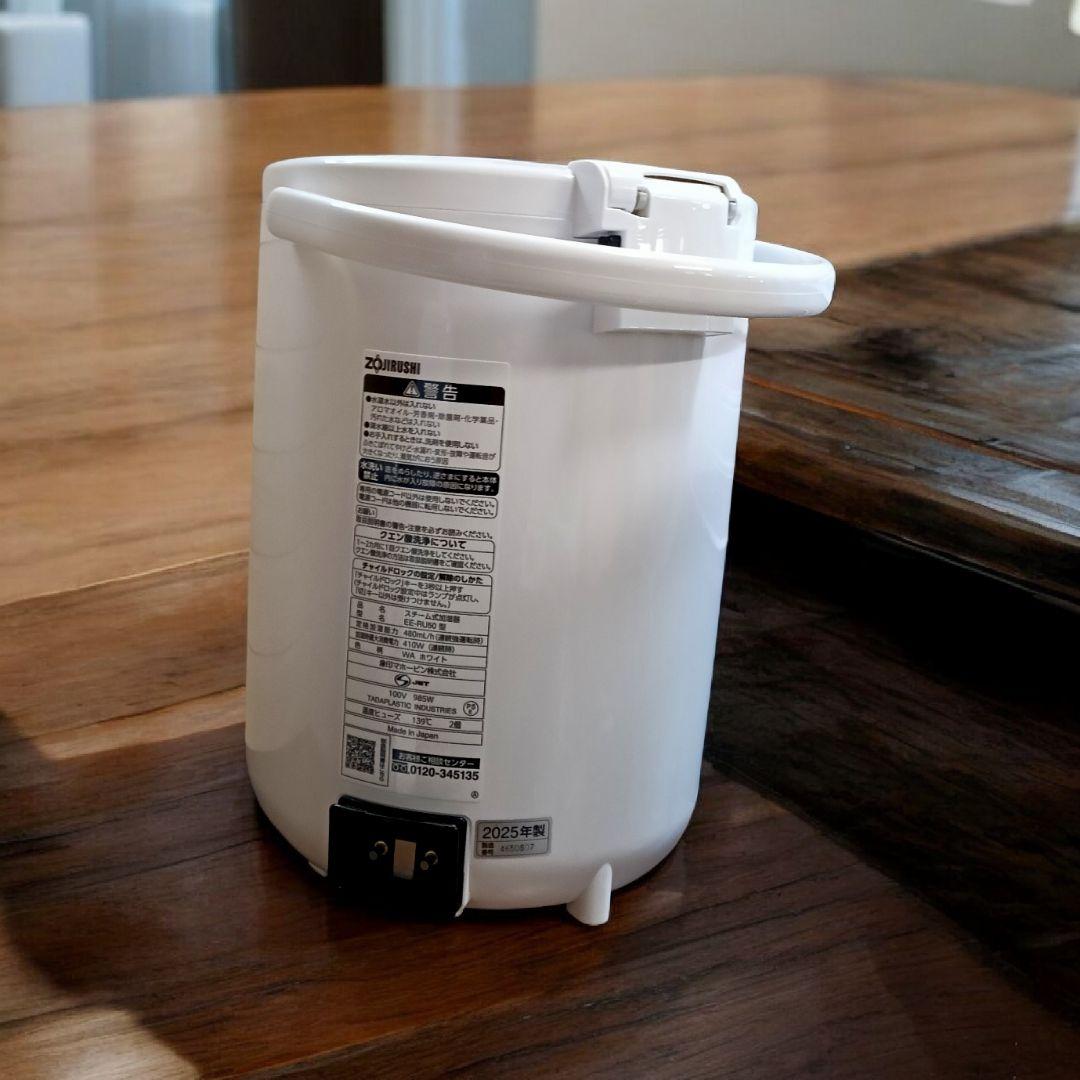 EE-RU50-WA　象印　スチーム式加湿器 3.0L 別売りピカボット付属