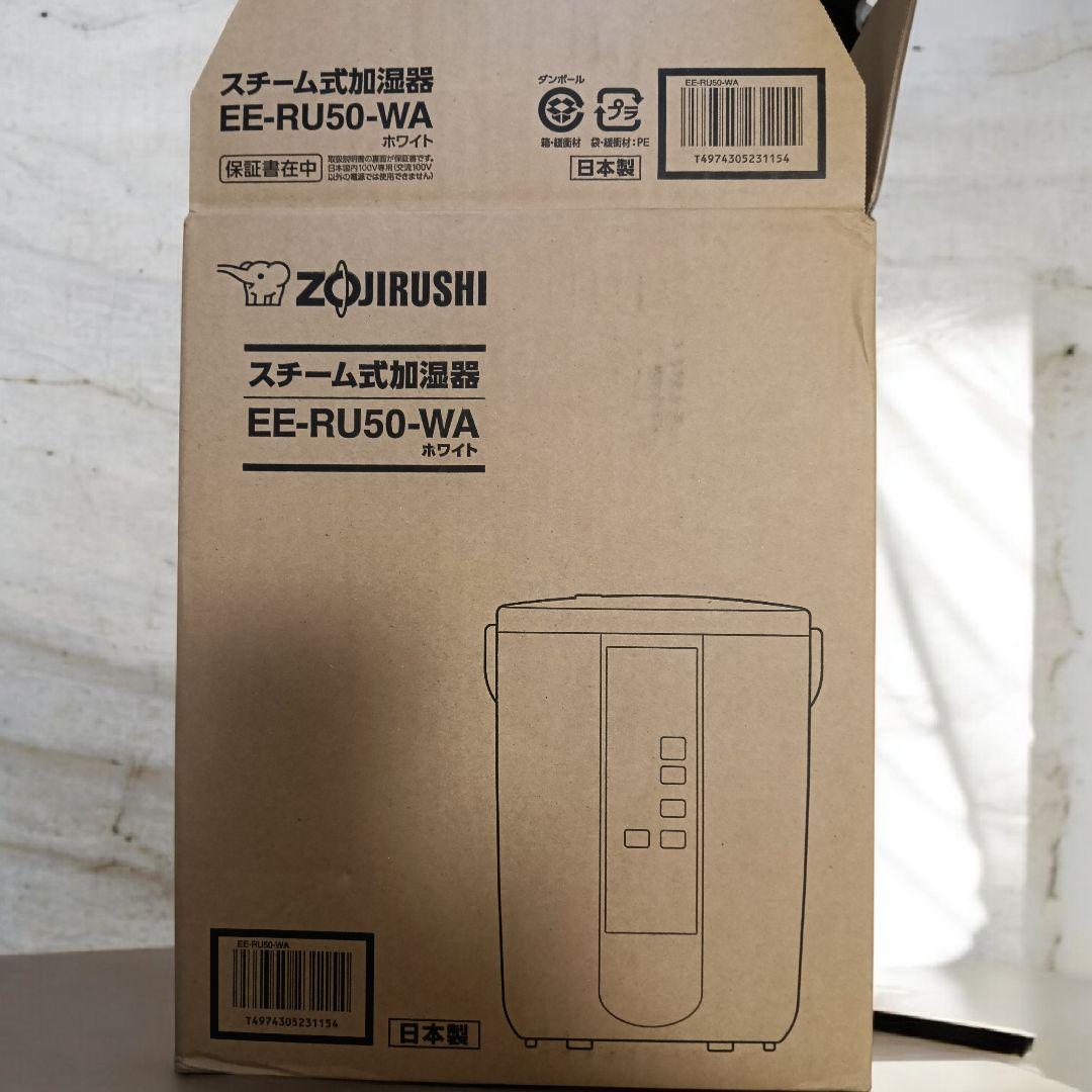 EE-RU50-WA　象印　スチーム式加湿器 3.0L 別売りピカボット付属