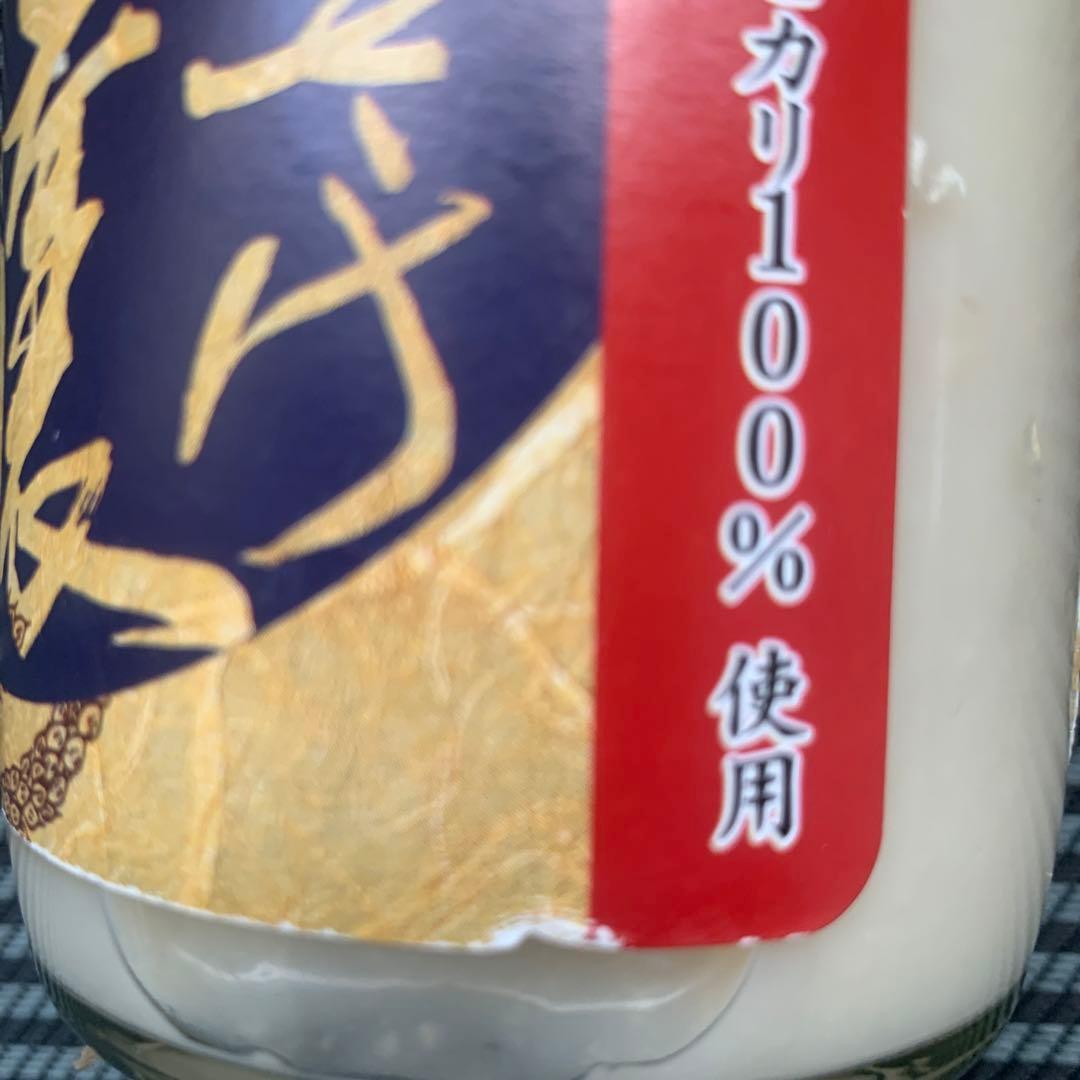 三崎屋醸造　有機栽培米ストレート甘酒 あまさけ　極釀5本720ml