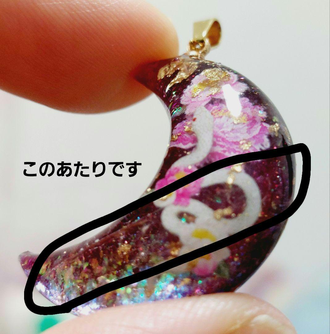 レジン　ハンドメイド　ペンダントトップ　キーホルダー　520