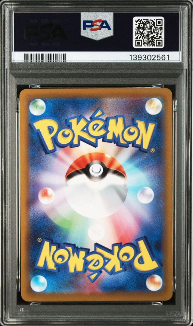 【PSA10】ゲンガー　CHR 074/071 ダークファンタズマ　即日発送