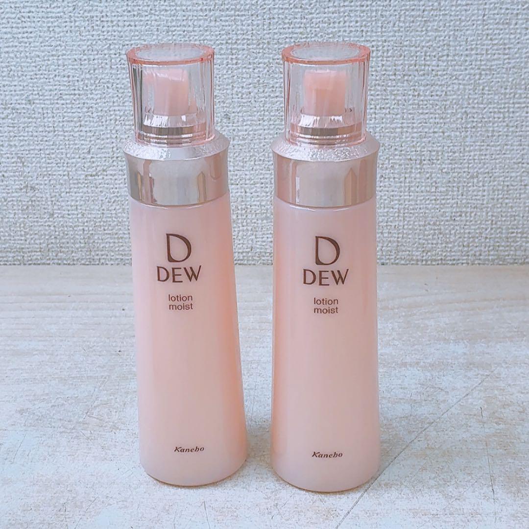 DEW エマルジョン 乳液 2点 ローション 化粧水 2点 計4点