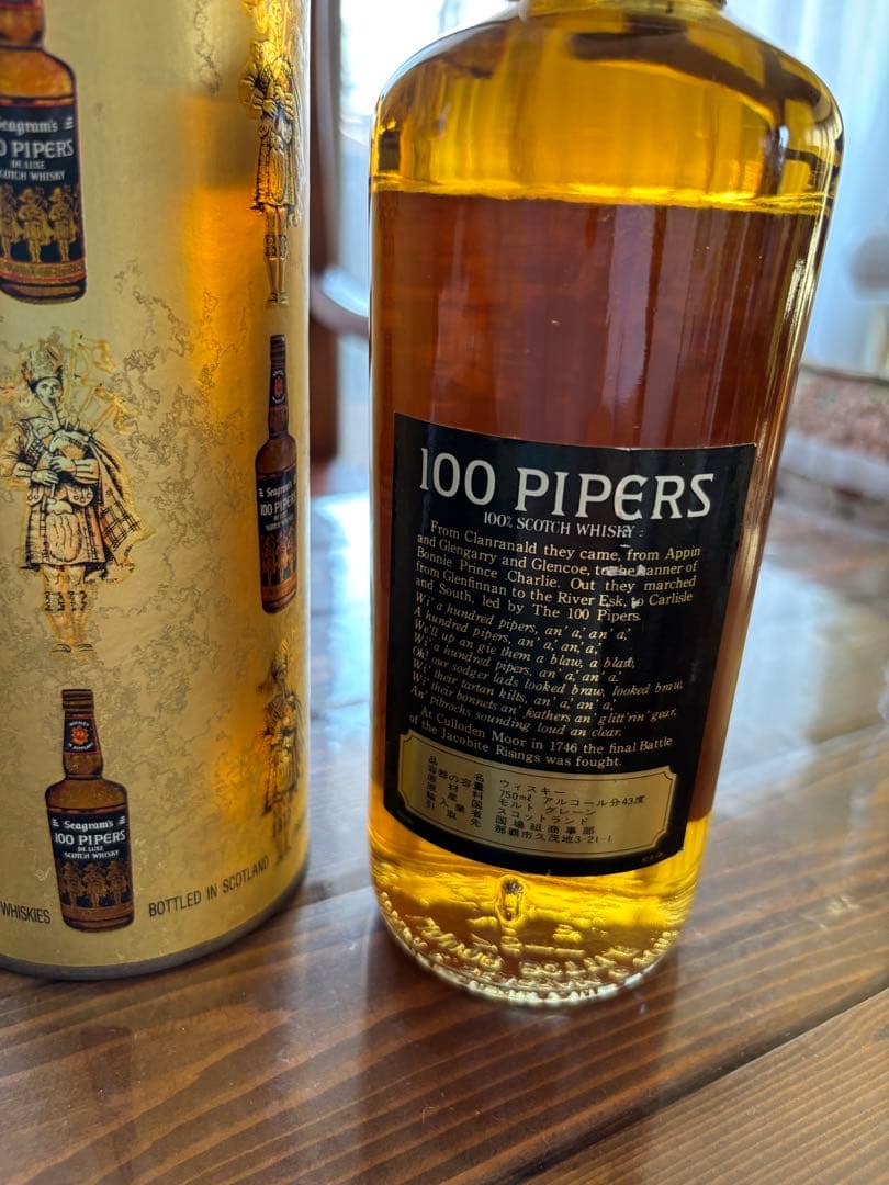 100 PIPERS ハンドレッドパイパーズ　ウイスキー