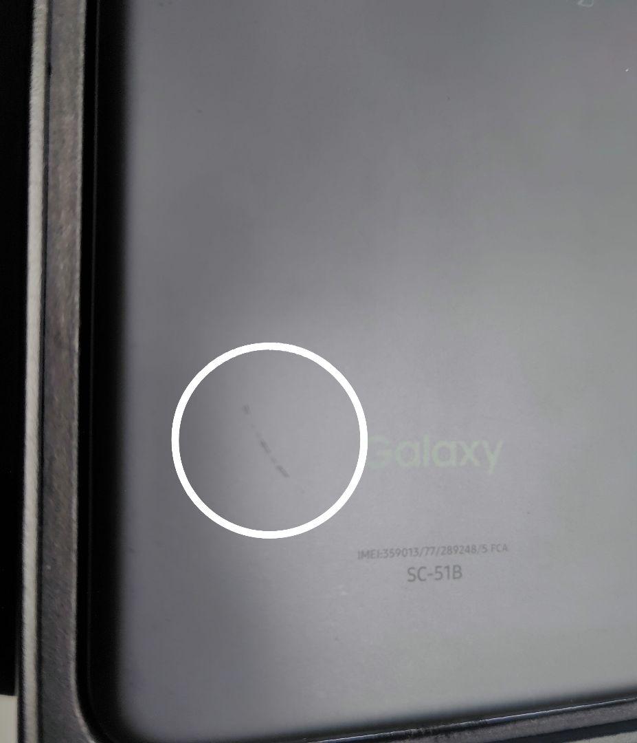 Galaxy S21 5G 256GB ドコモ版SIMロック解除済