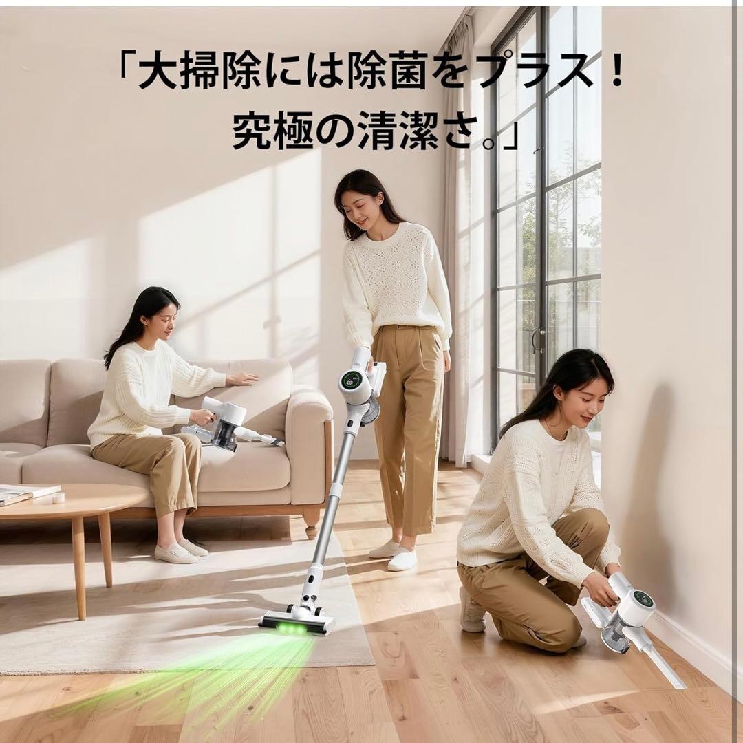 掃除機 コードレス 除菌機能搭載 95Kpa真超強力吸引 置くだけ充電スタンド