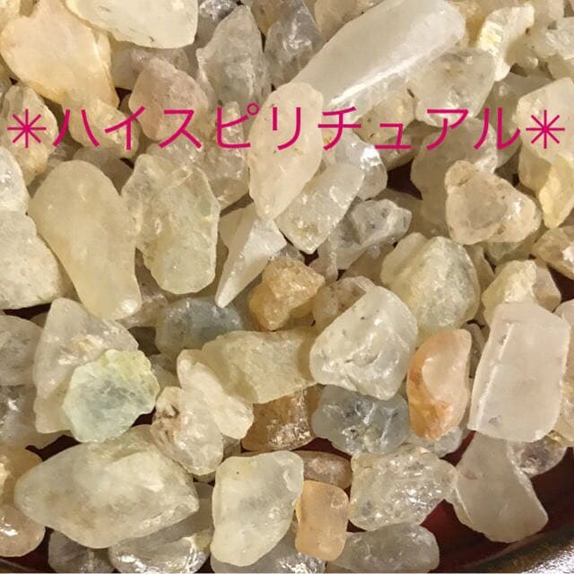 300★数量限定★希少レア♢天然非加熱【300gナチュラルトパーズさざれ】❤️