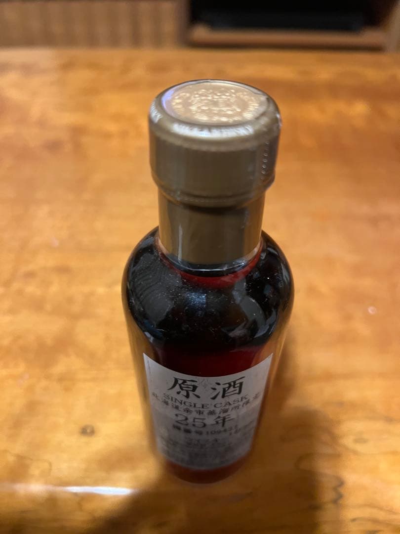 ニッカ北海道余市蒸溜所限定原酒25年シングルカスク樽番号109437180ml