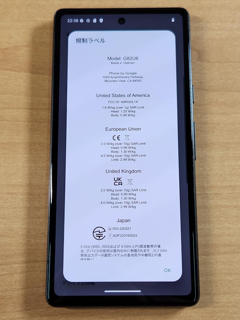 スマートフォン本体 030400A Google pixel7a 128GB