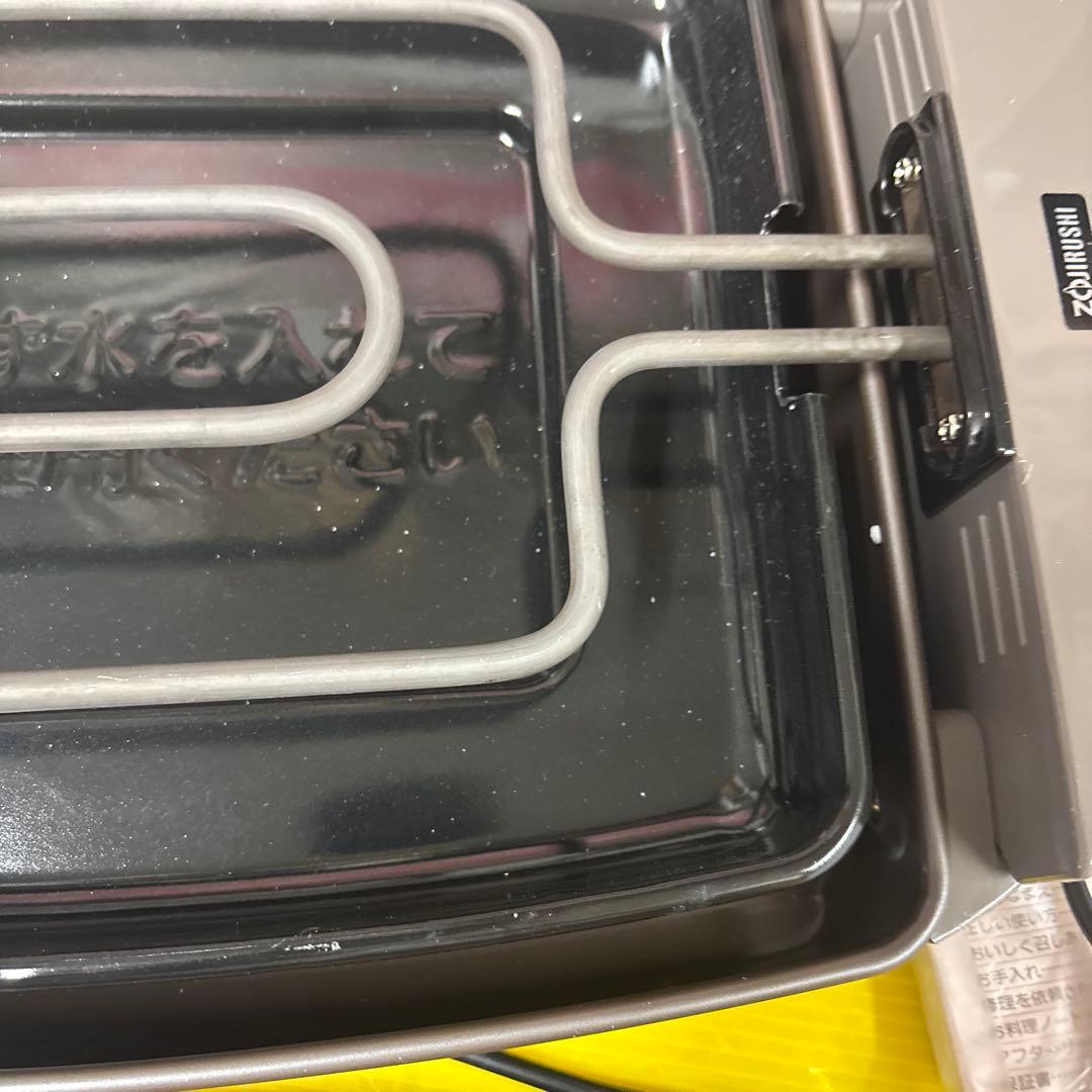 象印 焼肉亭 テーブルグリル EFB-S13-TB 遠赤炭火焼き風 箱付
