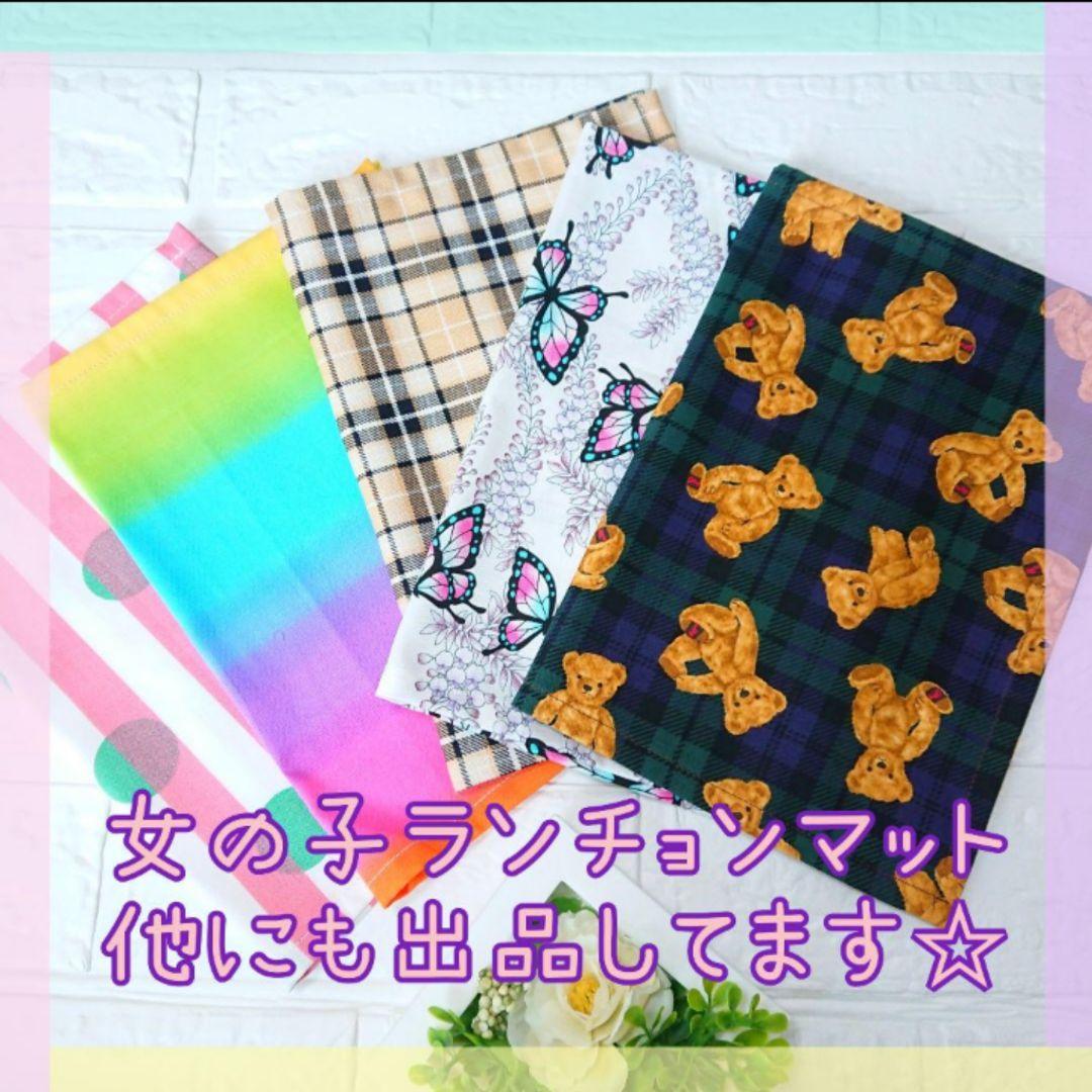 ランチョンマット　25×35　★425 　猫柄