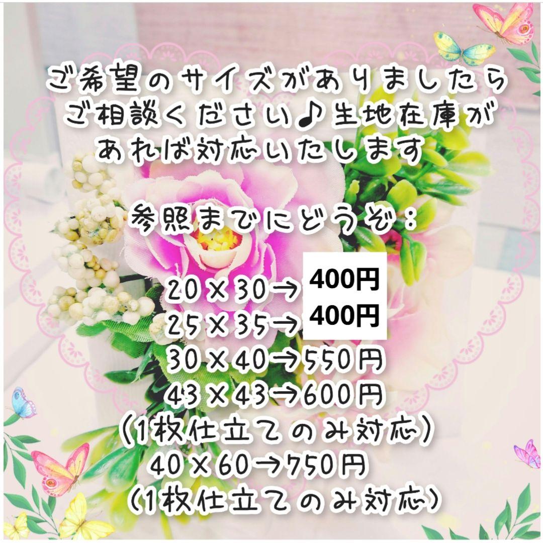 ランチョンマット　25×35　★425 　猫柄