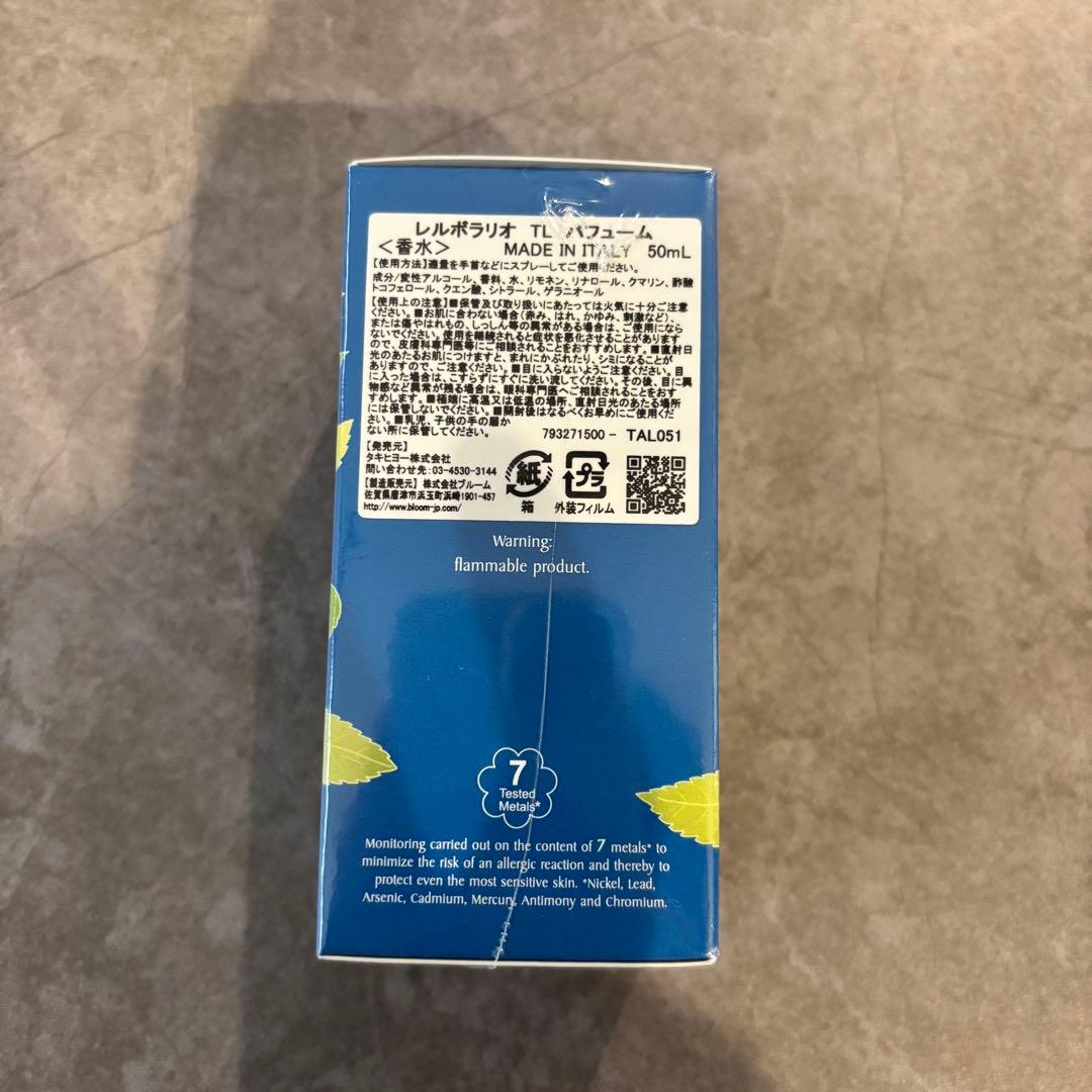 レルボラリオTEA LEAVES 香水 50ml