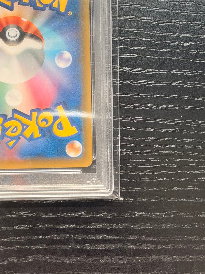 ポケモンカード　PSA10 お茶会ごっこピカチュウ　プロモ