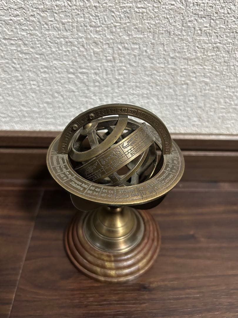 ヴィンテージ真鍮製渾天儀(アーミラリ天球儀)海賊アンティーク輸入品　ブロカント