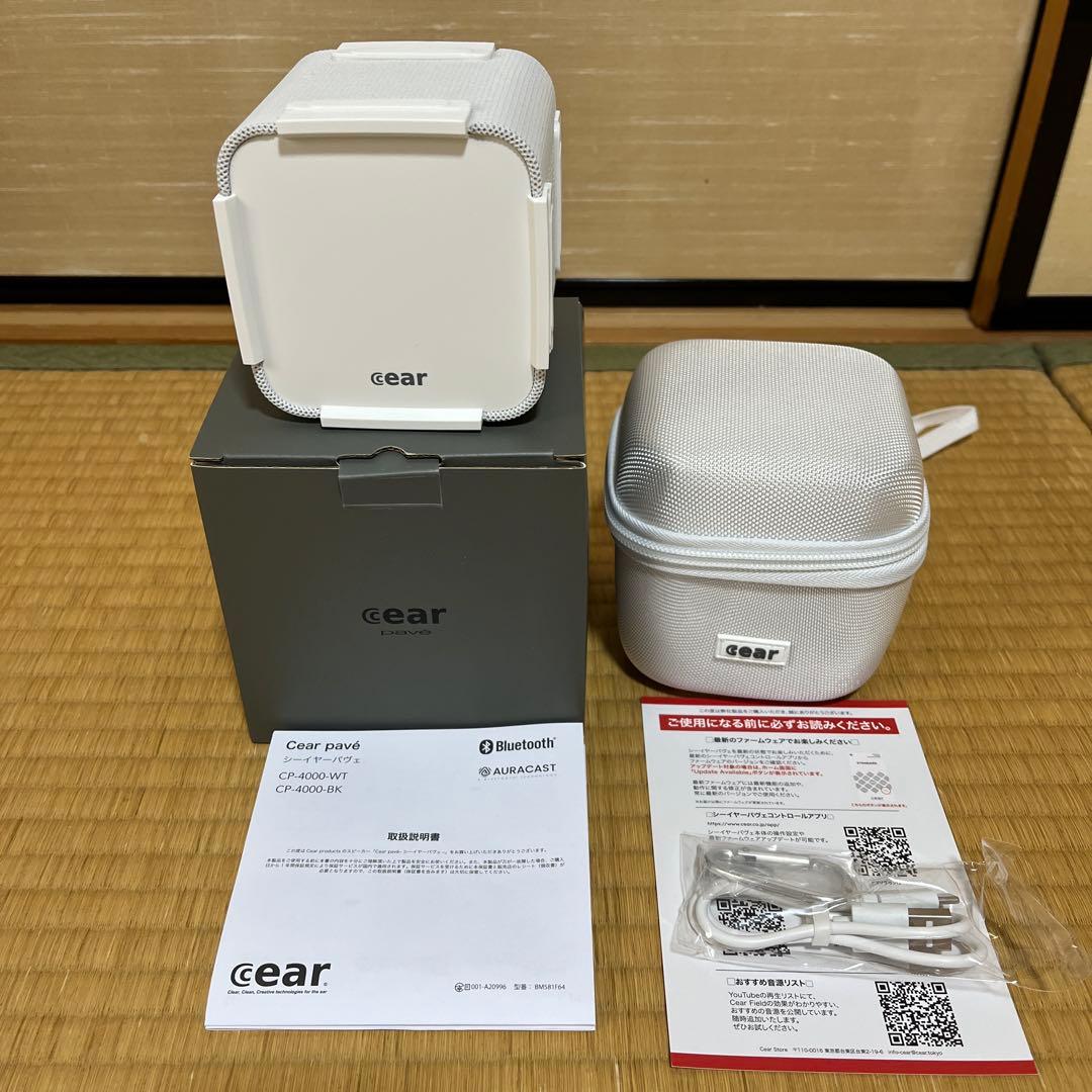 CP-4000 Cear pave BTスピーカー WH ONE SIZE