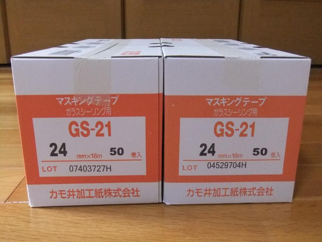 マスキングテープ　GS-21(24㎜)　２箱