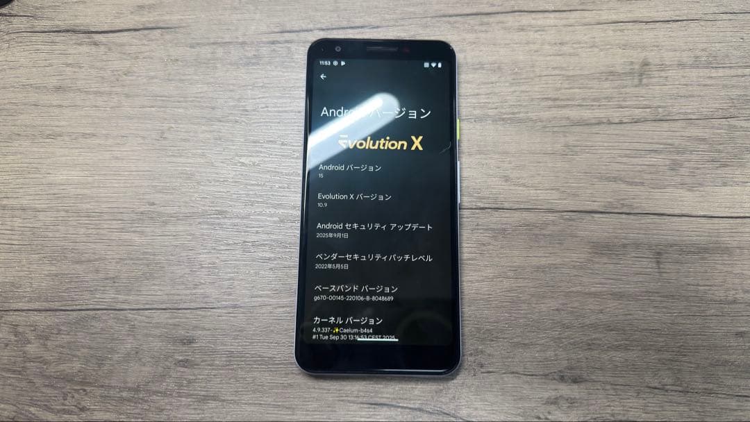【Android15】Google Pixel 3a SIMフリー